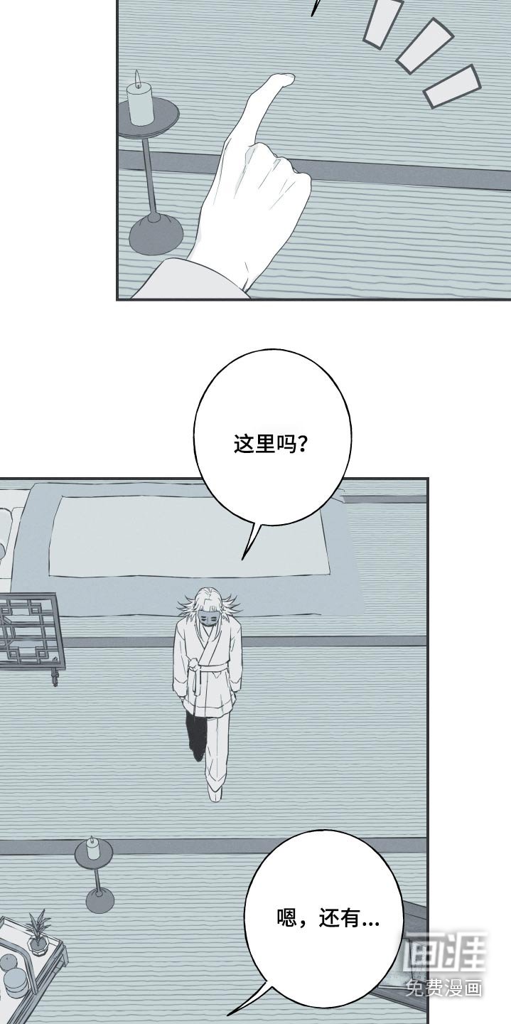 第113章：【第三季】跳一次