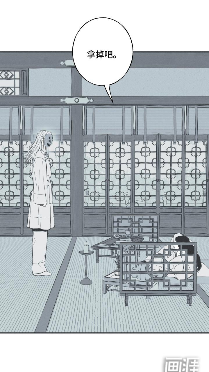 第113章：【第三季】跳一次