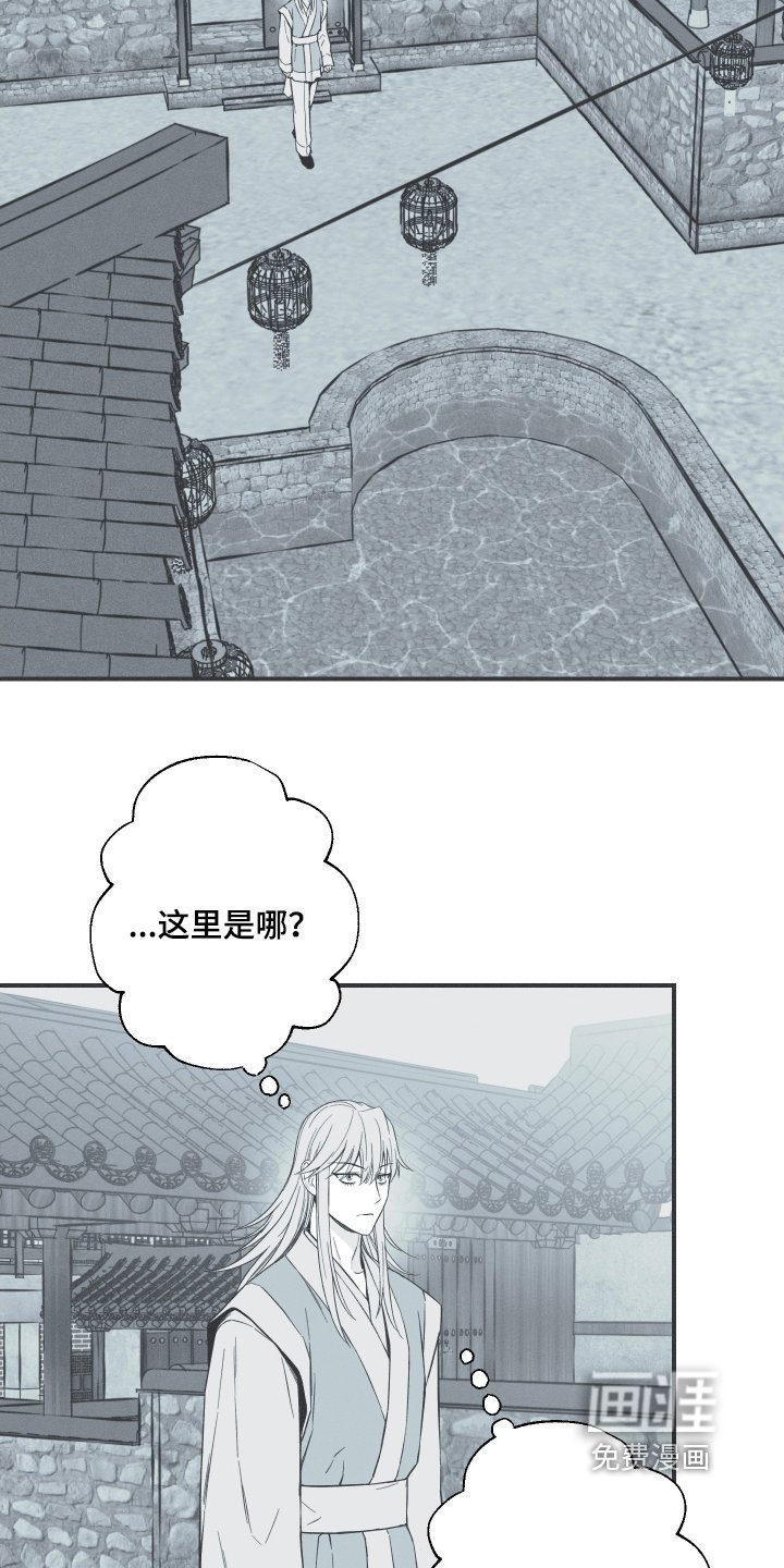 第114章：【第三季】奇怪的家伙