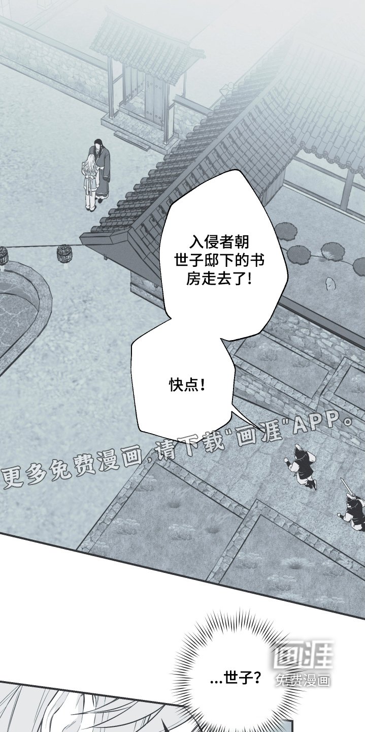 第115章：【第三季】跟我来
