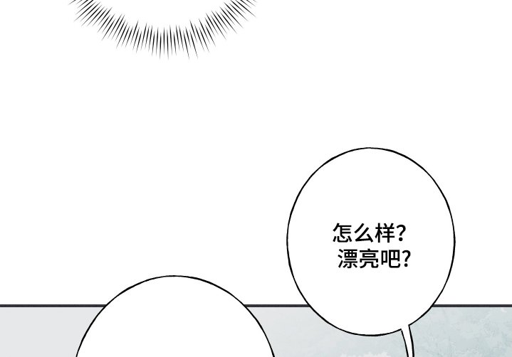 第115章：【第三季】跟我来