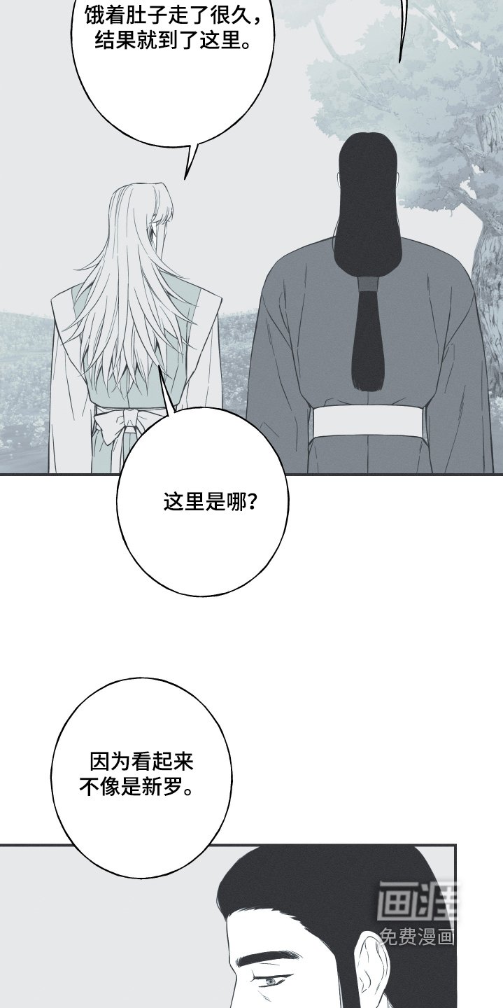 第115章：【第三季】跟我来