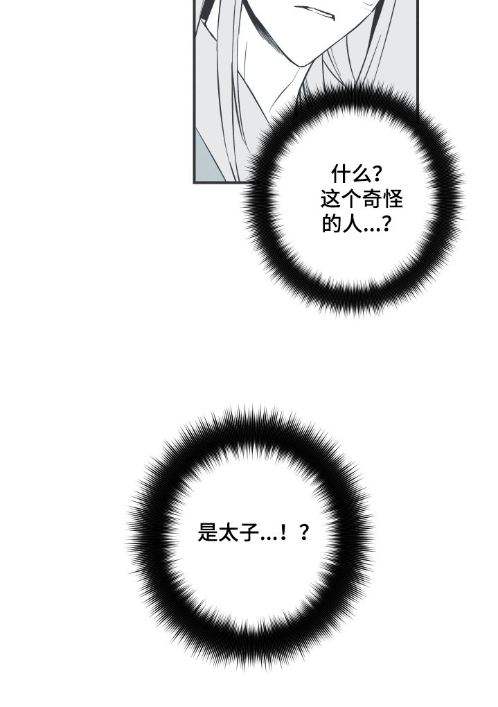 第115章：【第三季】跟我来