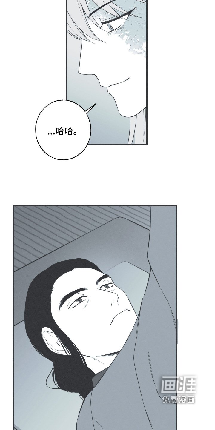 第116章：【第三季】你不喜欢我