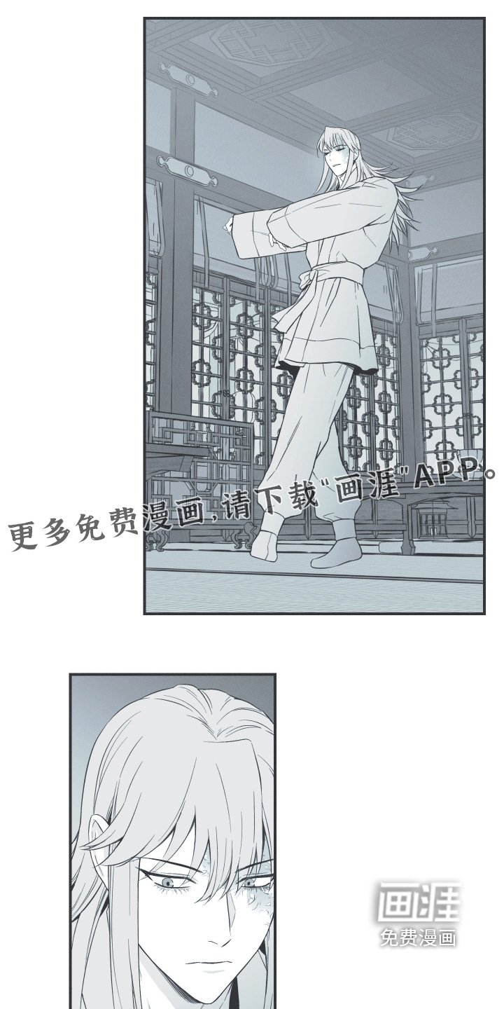 第117章：【第三季】很漂亮