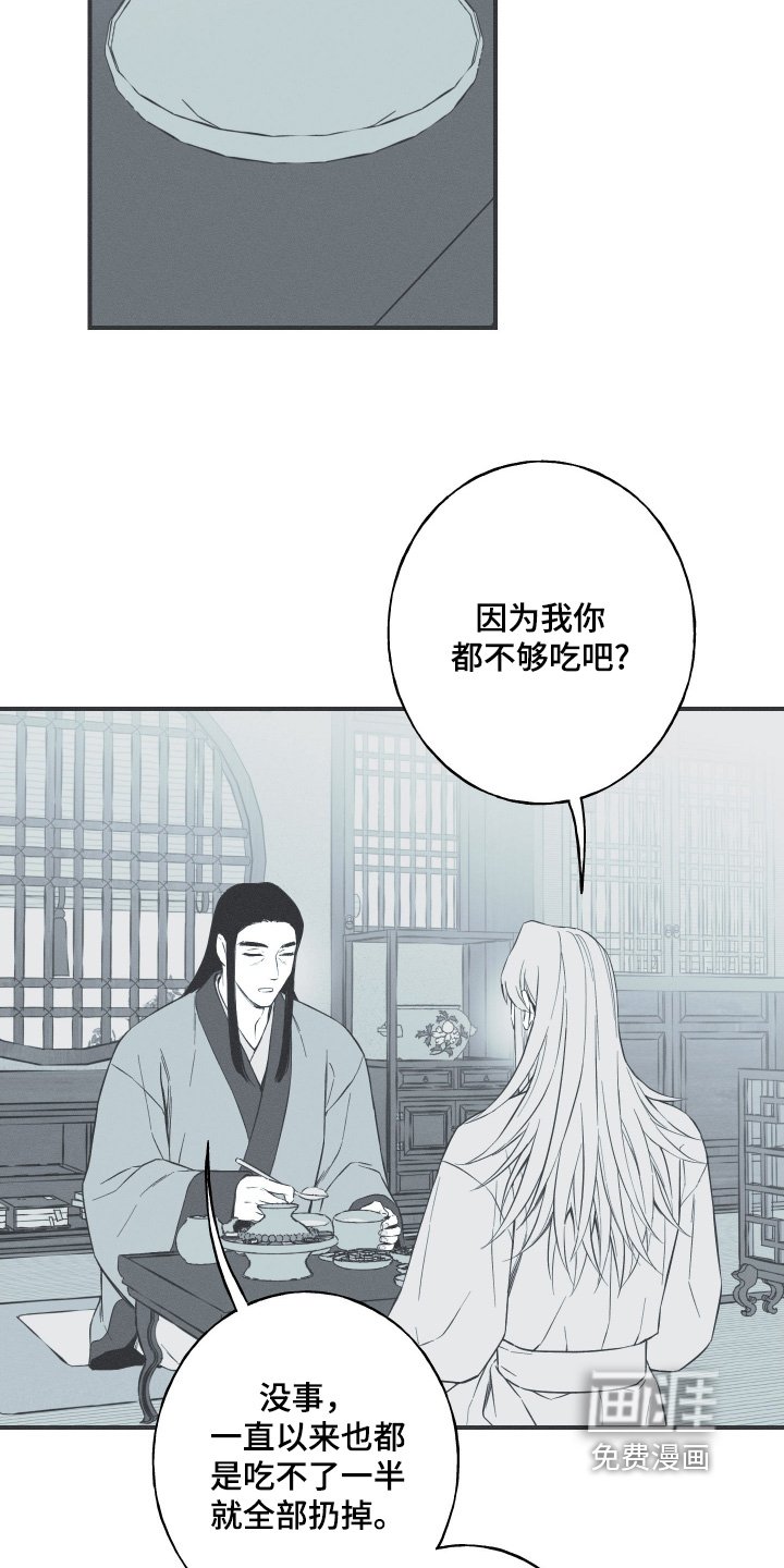 第117章：【第三季】很漂亮