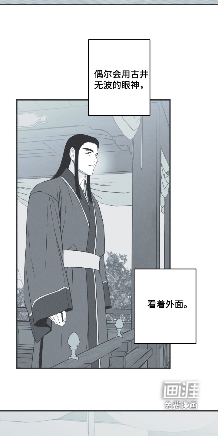 第117章：【第三季】很漂亮