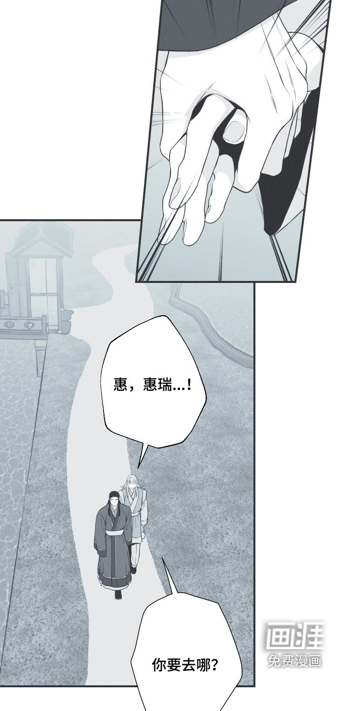 第117章：【第三季】很漂亮