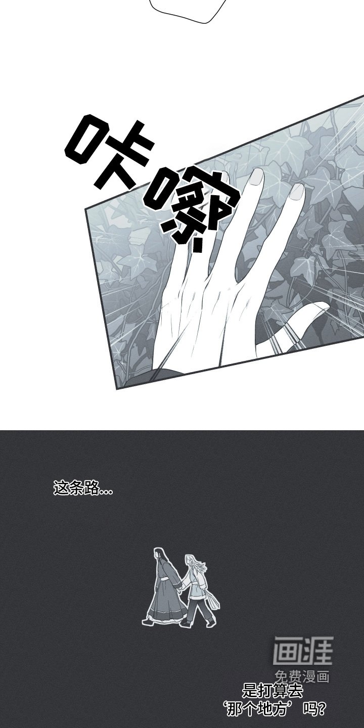 第117章：【第三季】很漂亮
