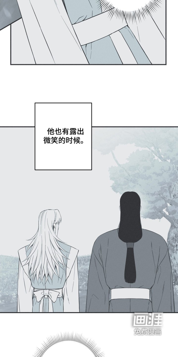 第117章：【第三季】很漂亮