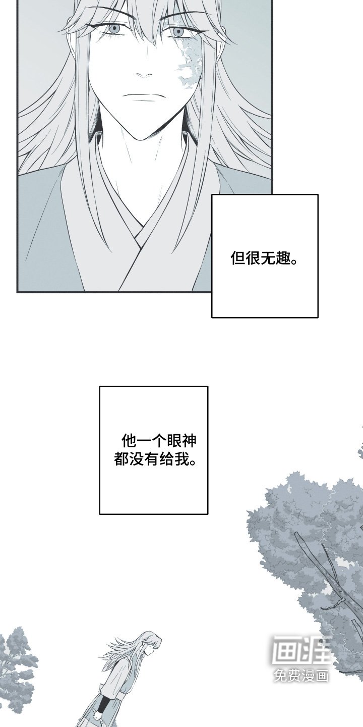 第118章：【第三季】跳舞吧