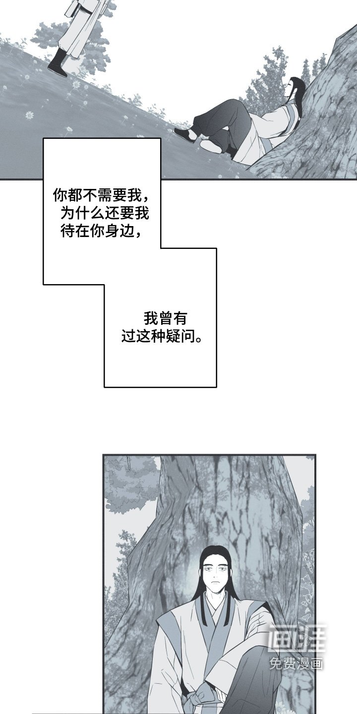 第118章：【第三季】跳舞吧