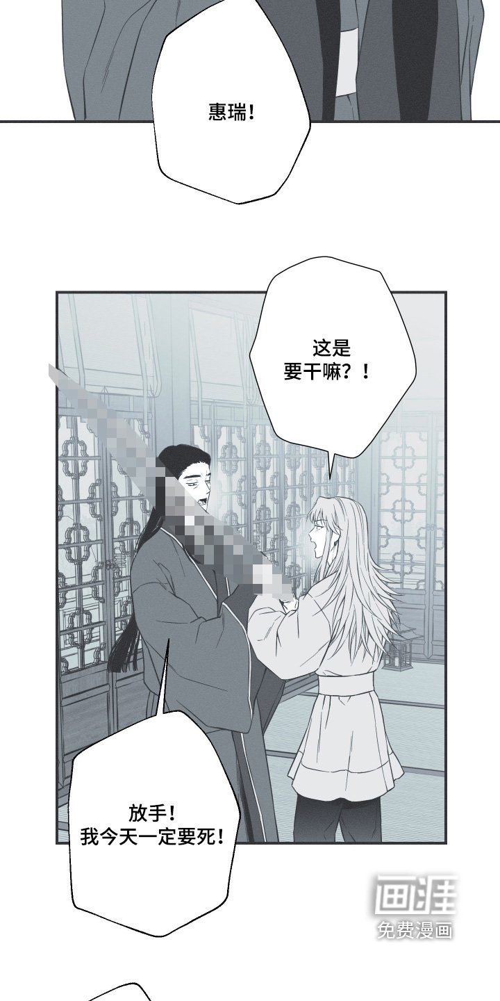第118章：【第三季】跳舞吧