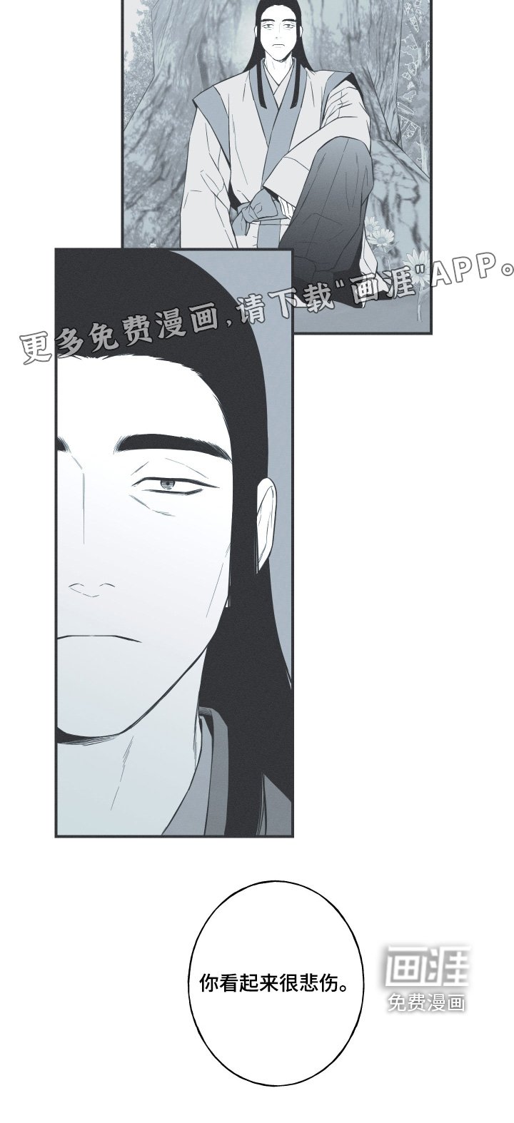第118章：【第三季】跳舞吧