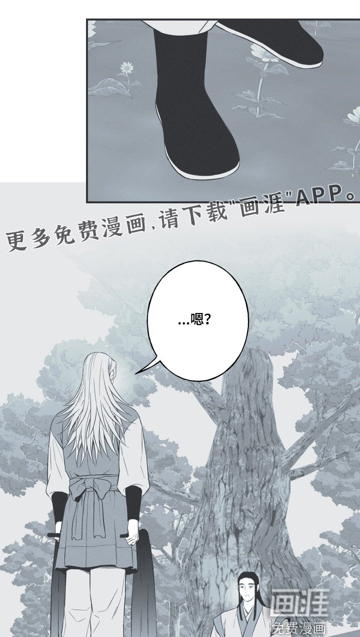 第119章：【第三季】醒悟