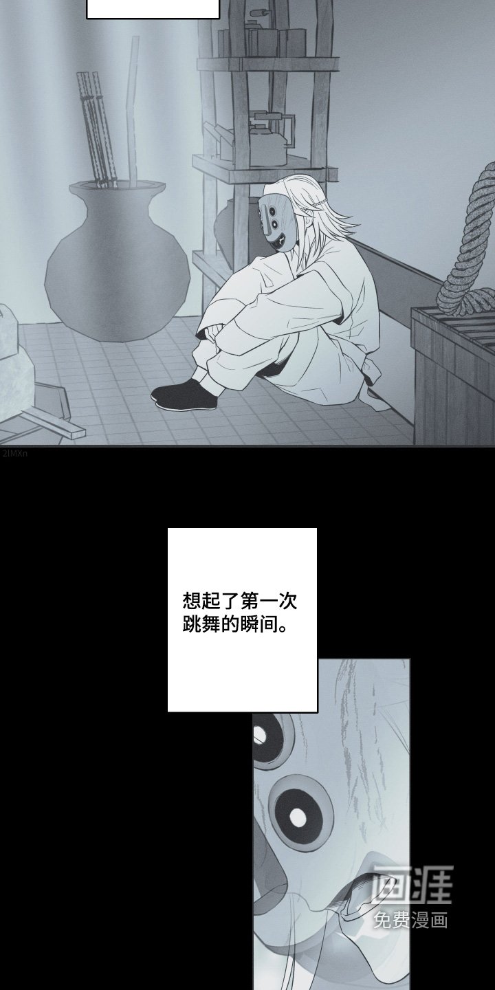 第119章：【第三季】醒悟
