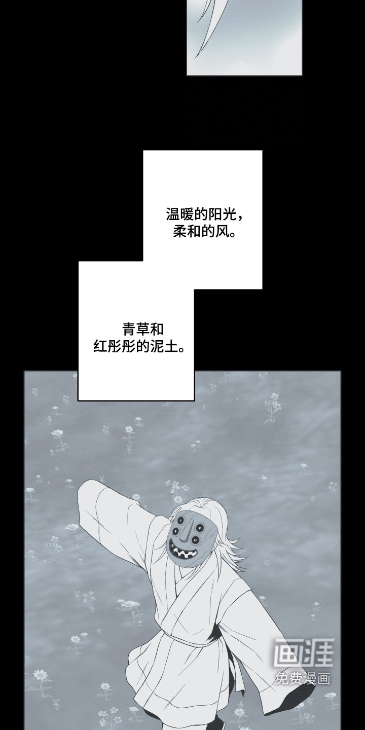 第119章：【第三季】醒悟
