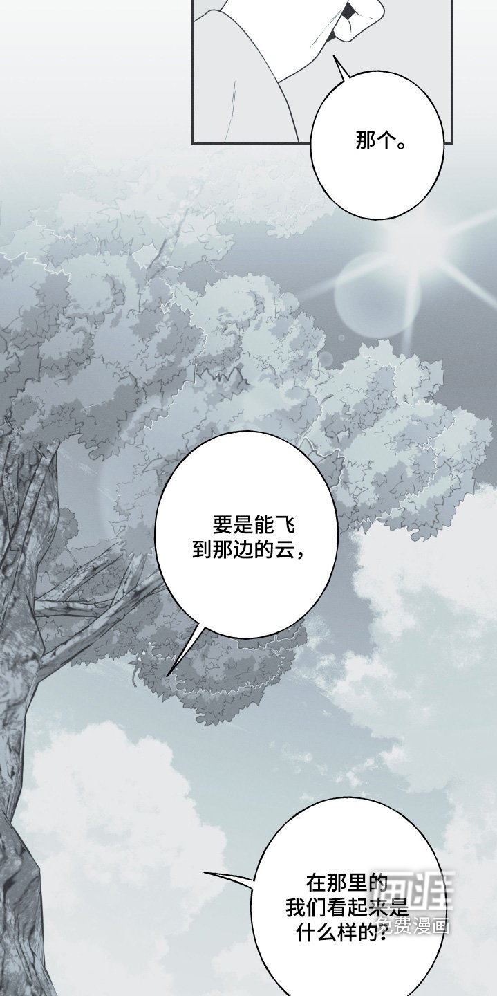 第119章：【第三季】醒悟