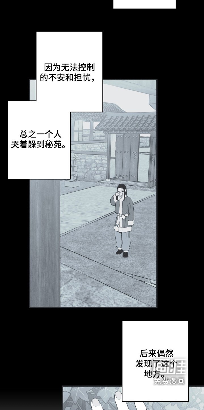 第119章：【第三季】醒悟