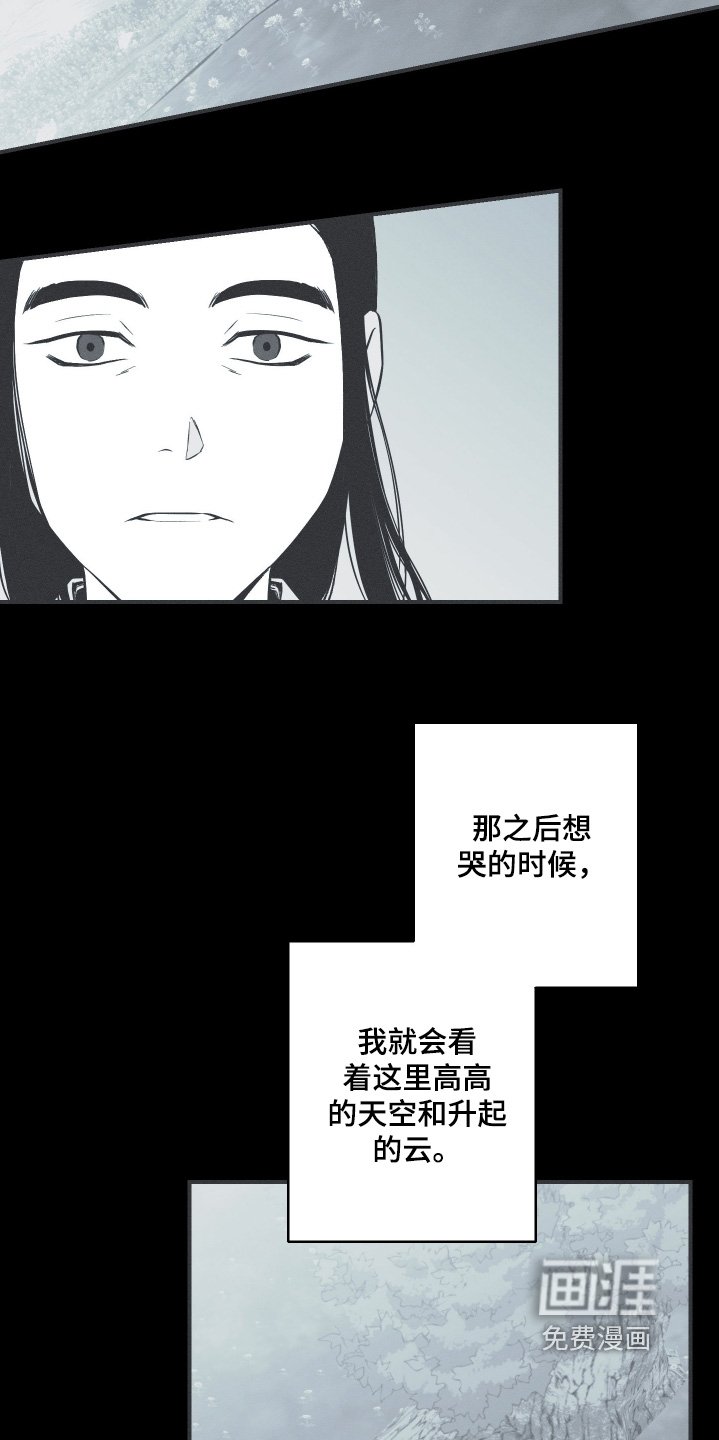 第119章：【第三季】醒悟