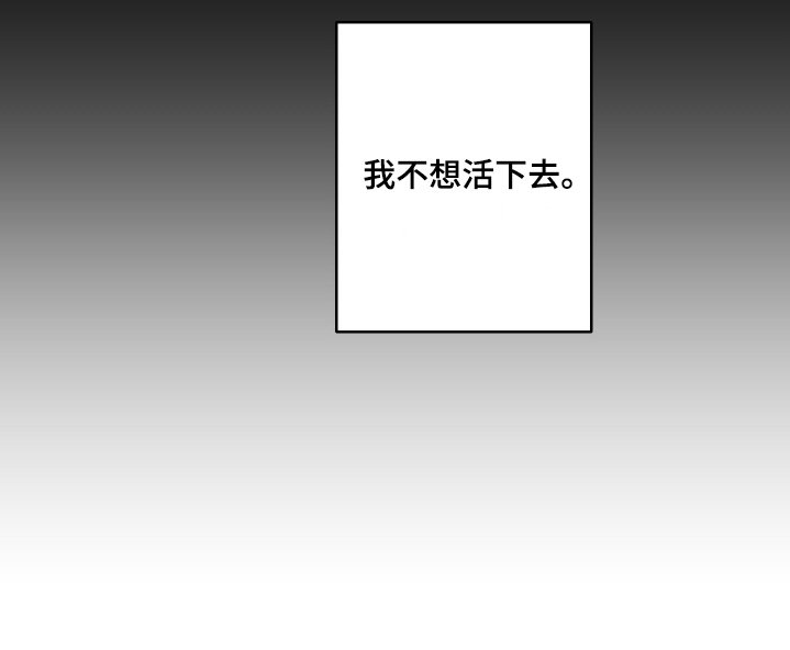 第119章：【第三季】醒悟