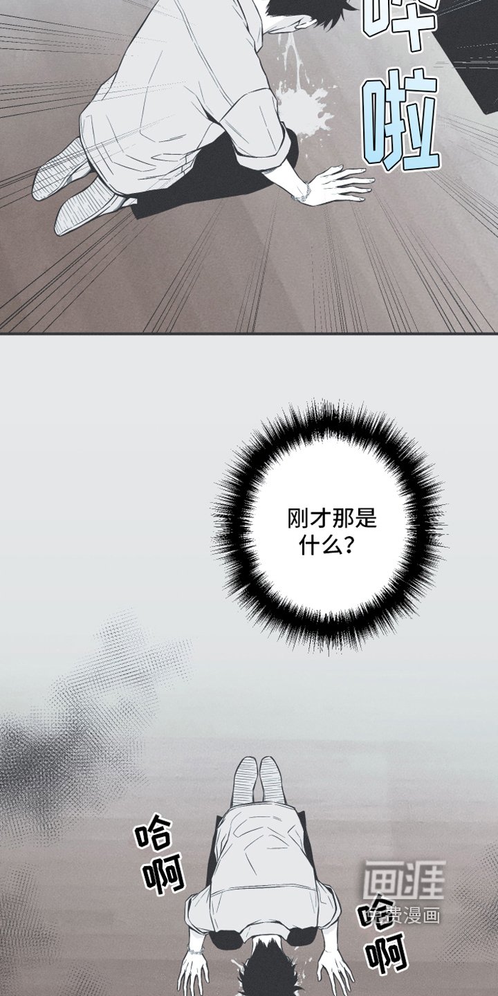第12章：躁动