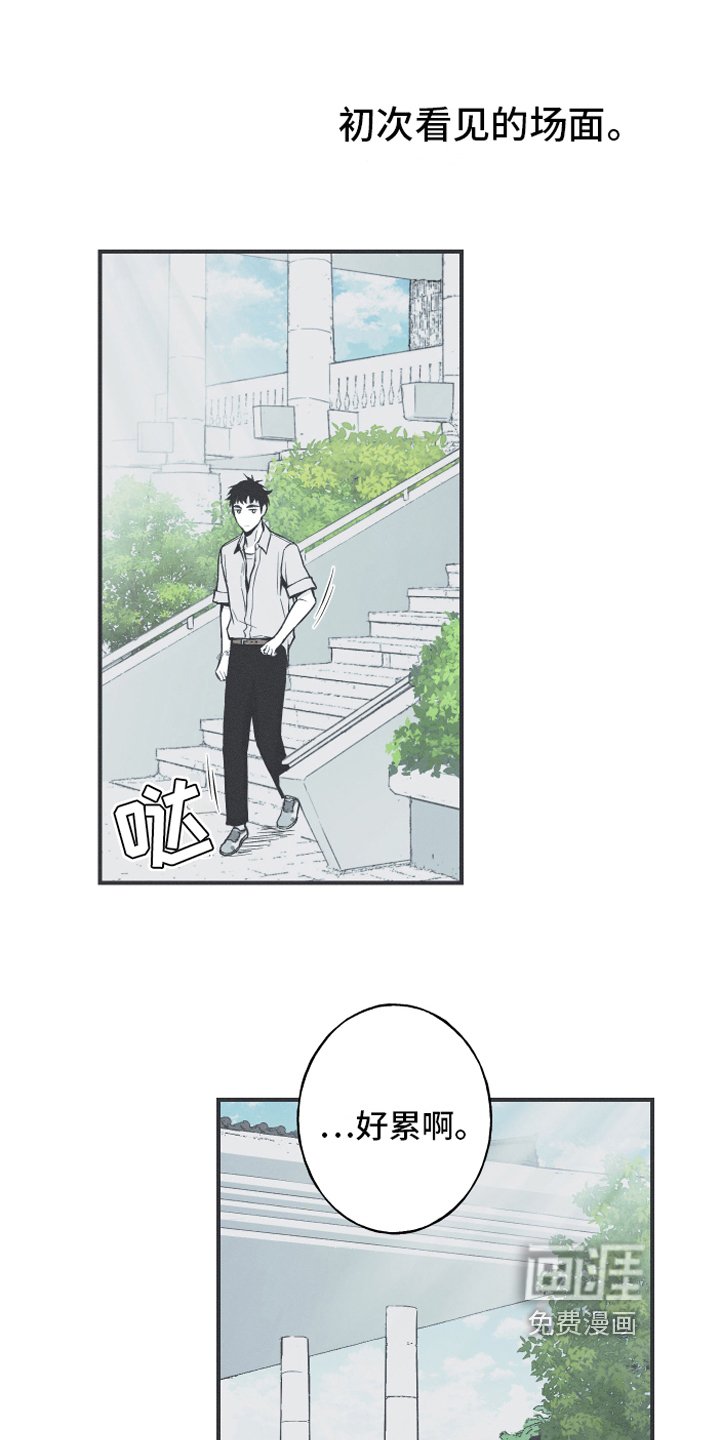 第12章：躁动