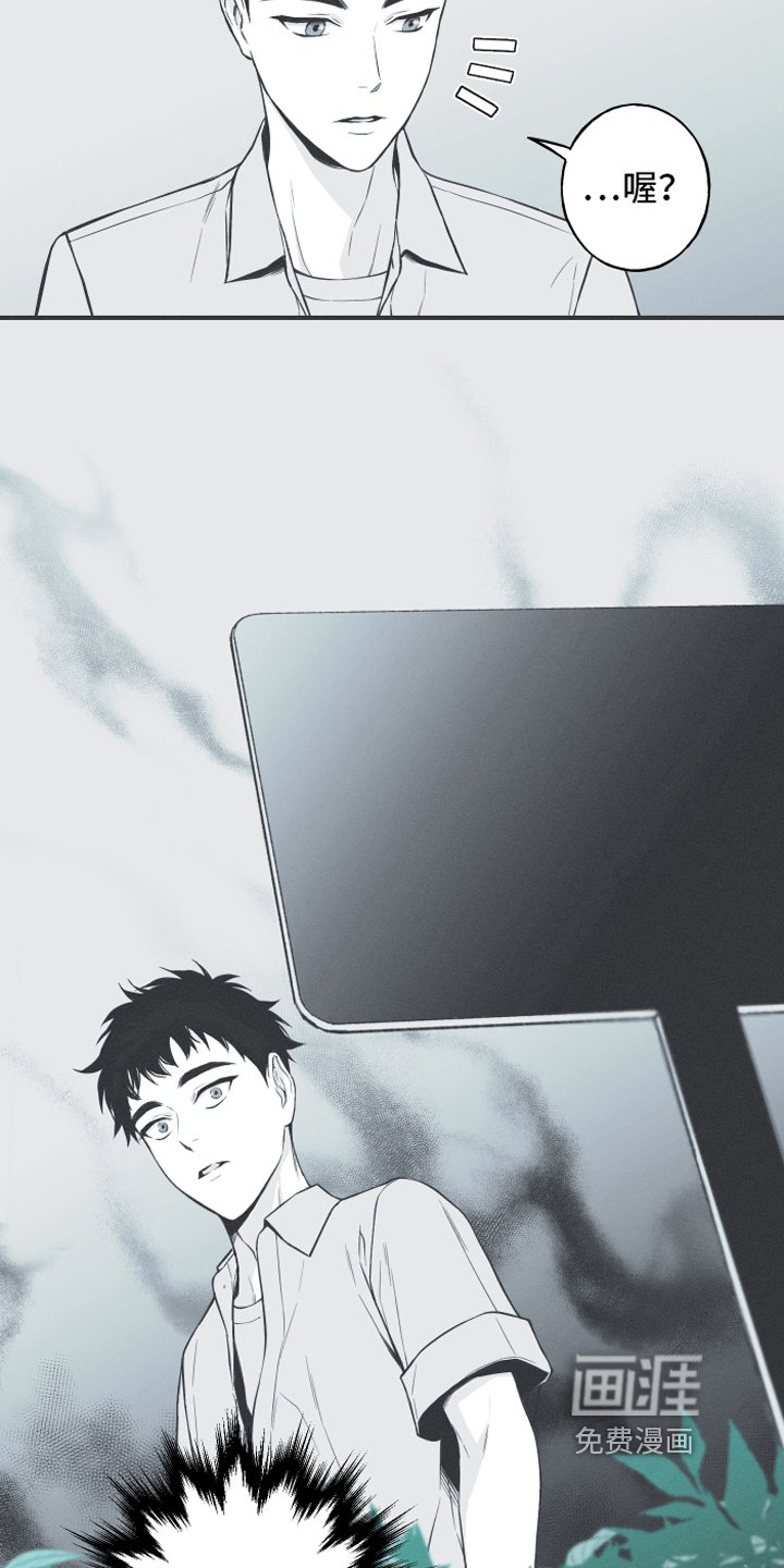 第12章：躁动