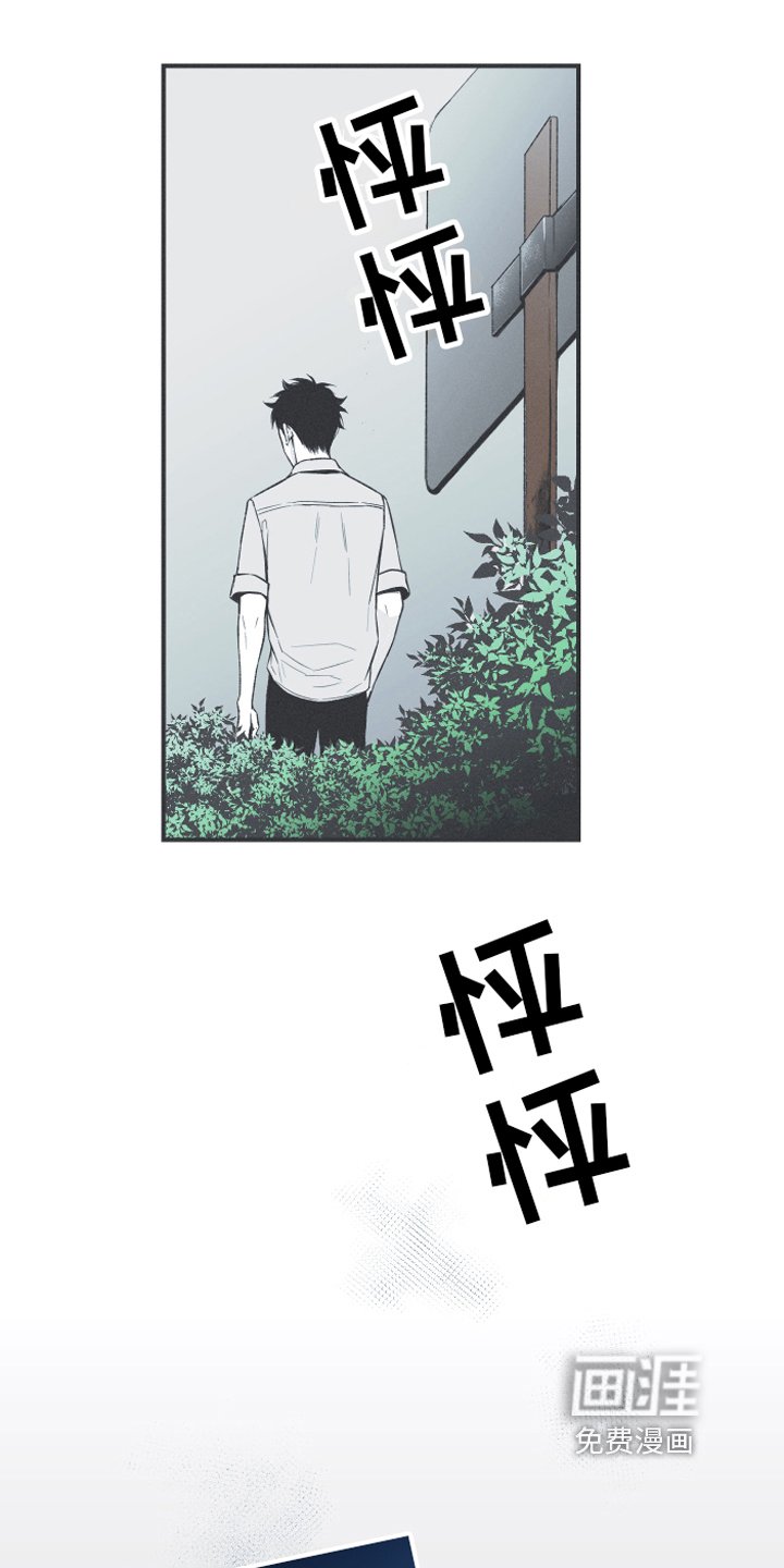 第12章：躁动