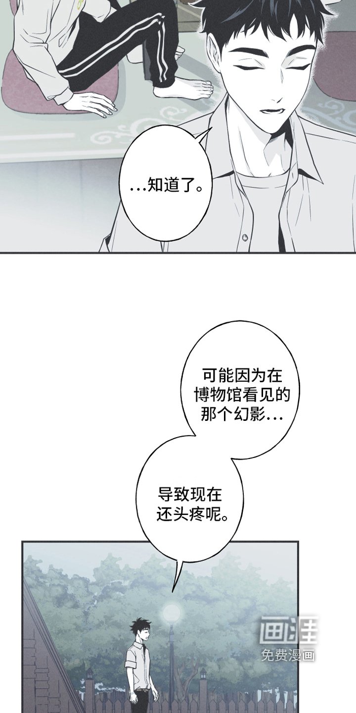 第12章：躁动