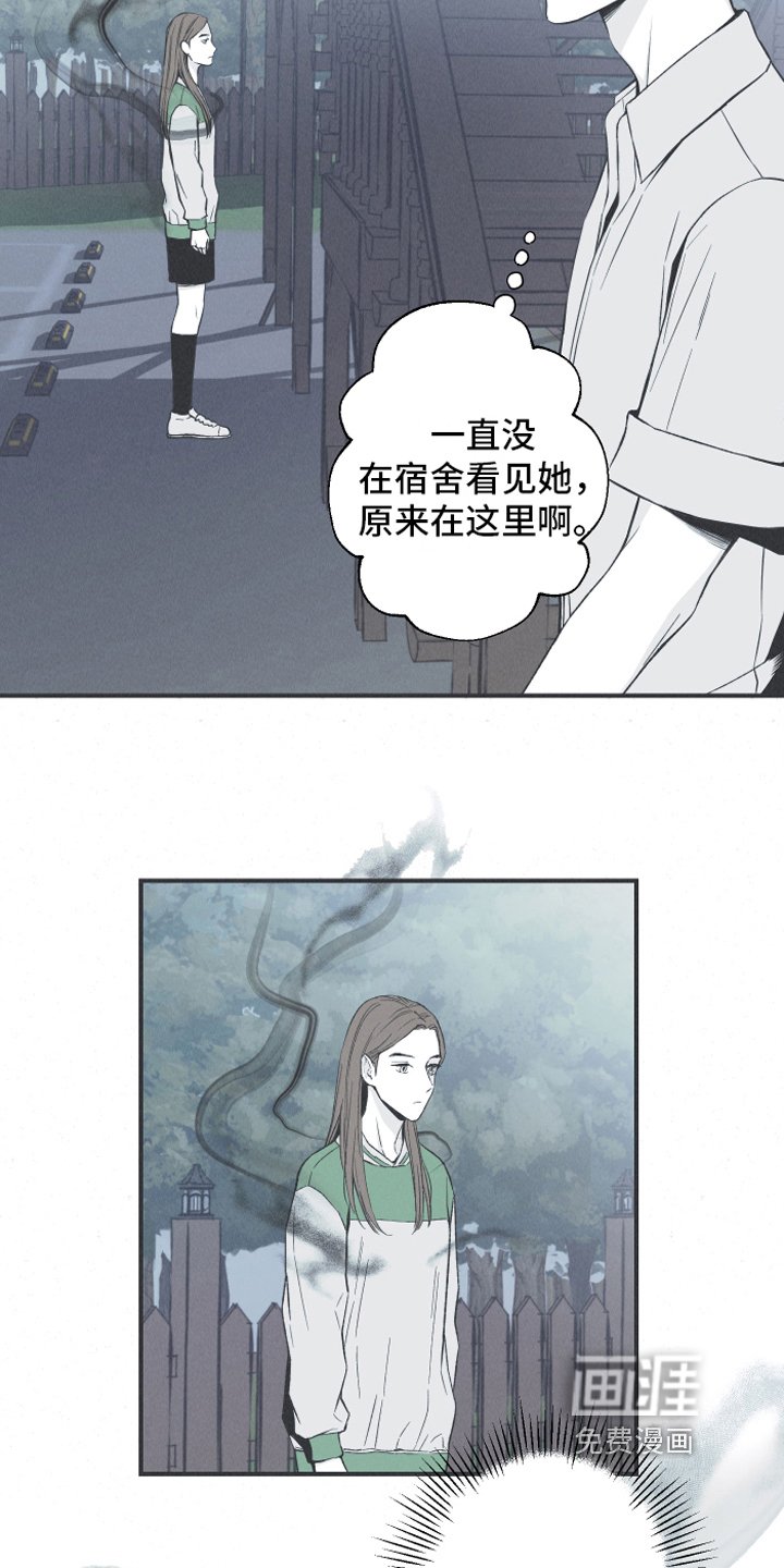 第12章：躁动