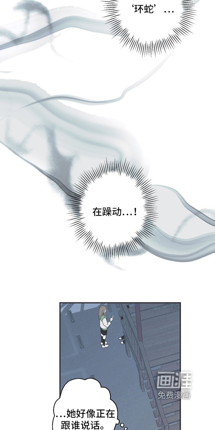第12章：躁动