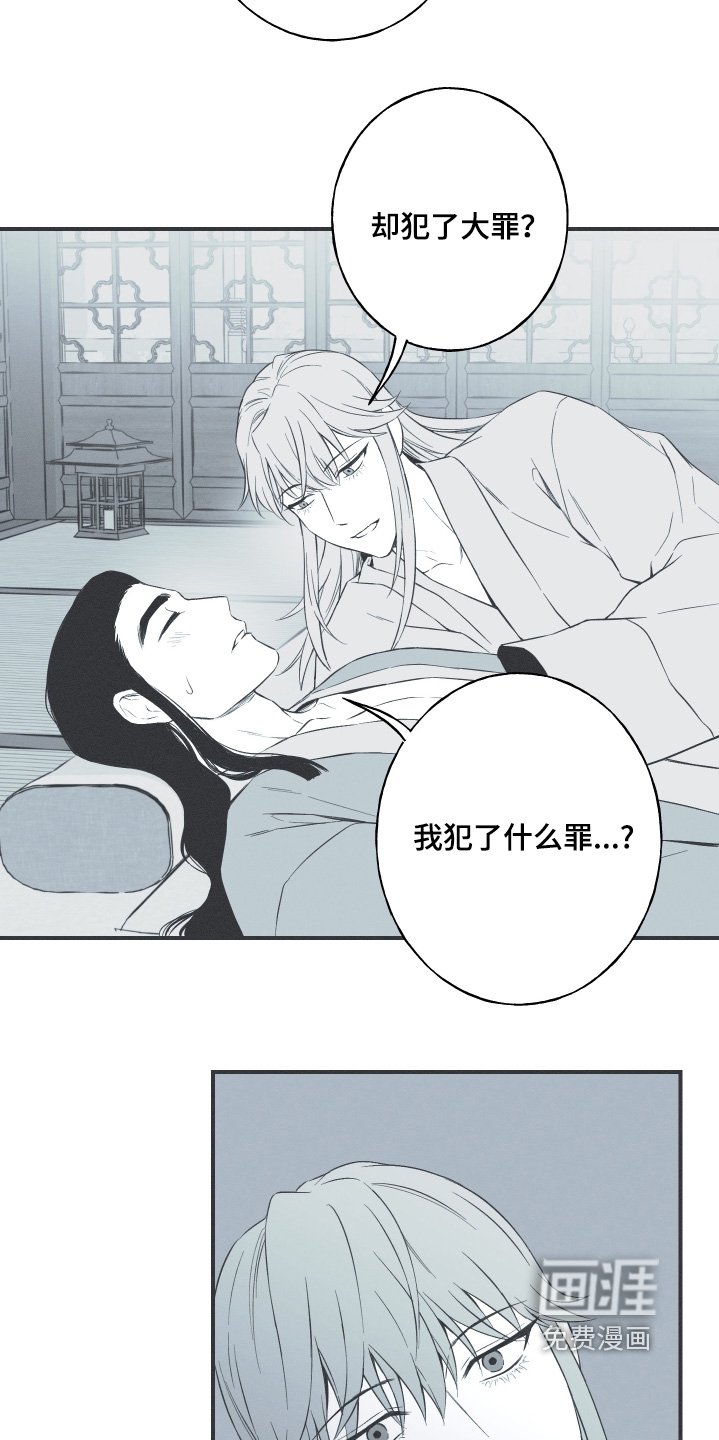 第120章：【第三季】容貌一样