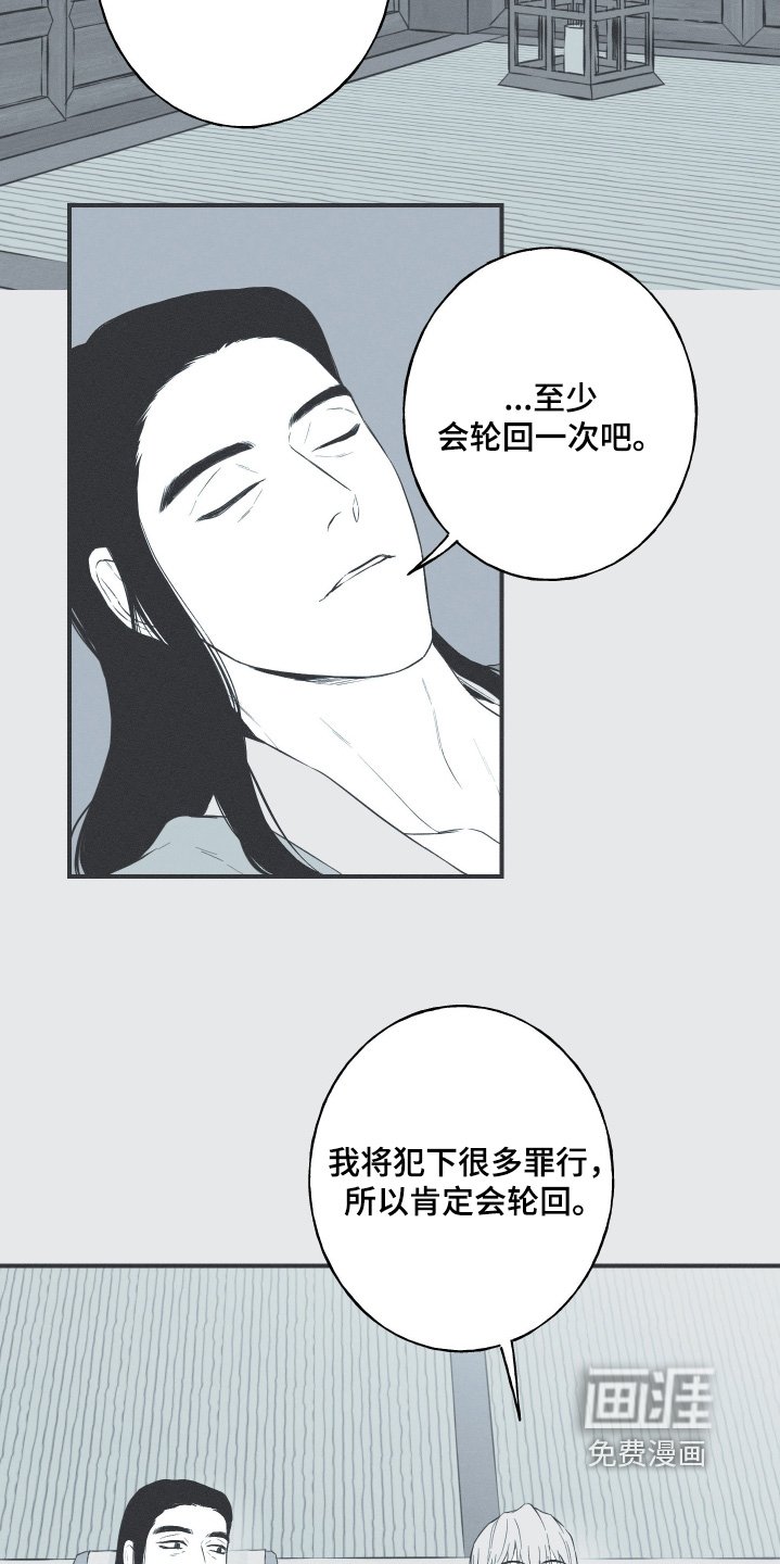 第120章：【第三季】容貌一样