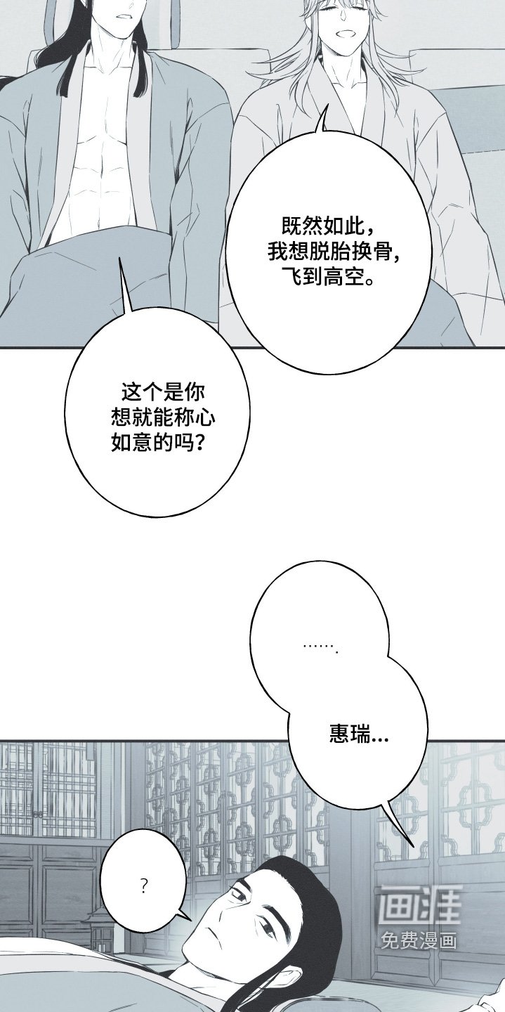 第120章：【第三季】容貌一样