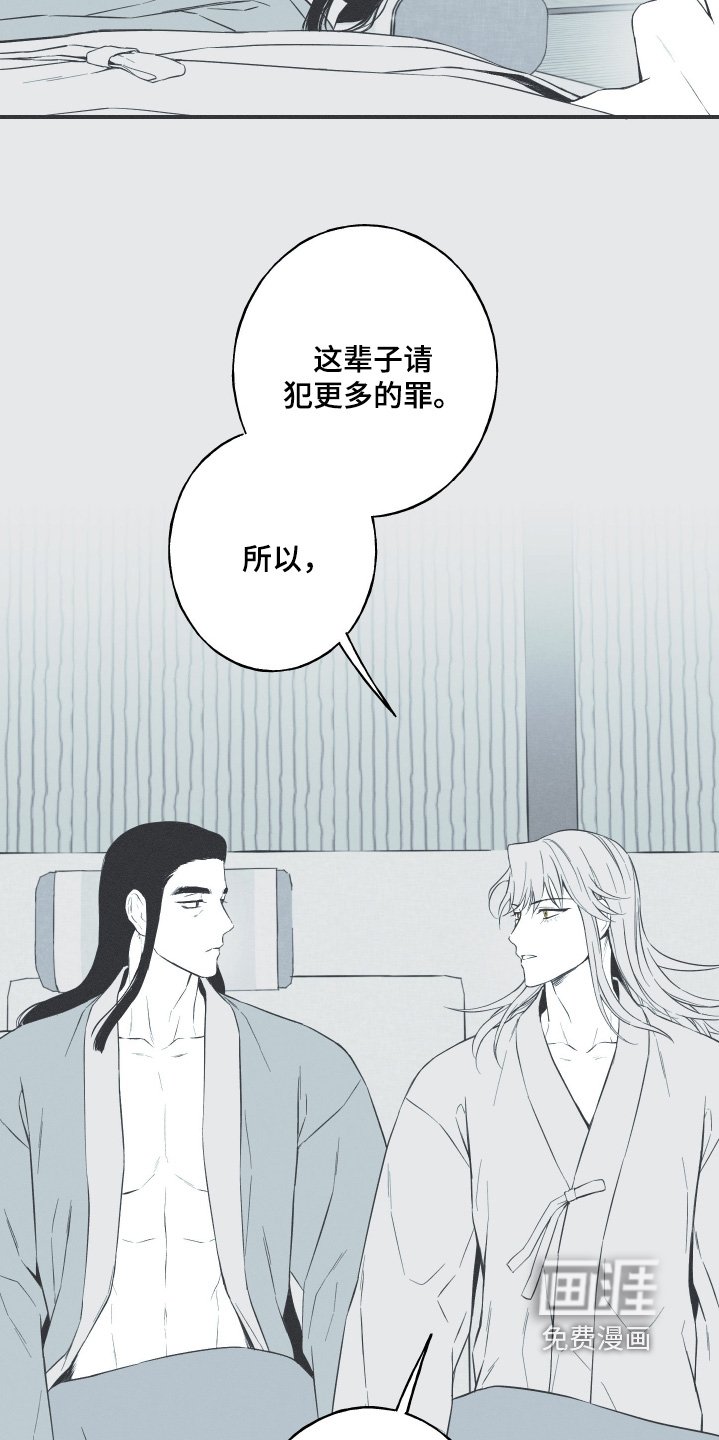 第120章：【第三季】容貌一样