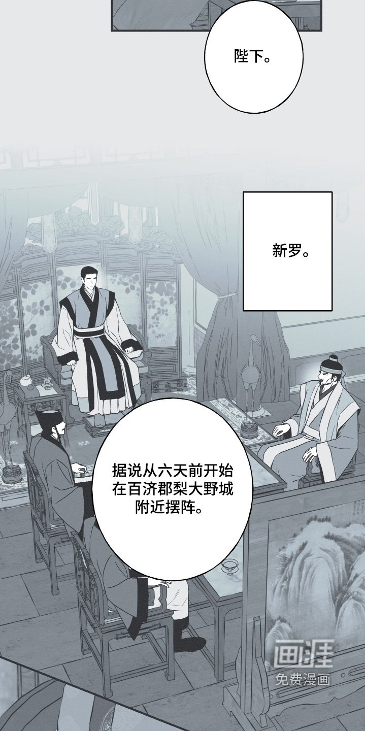 第120章：【第三季】容貌一样