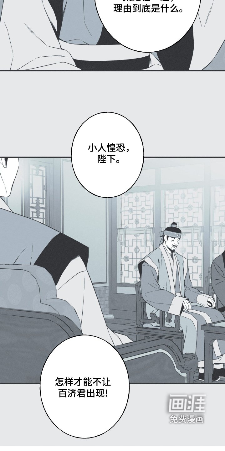 第120章：【第三季】容貌一样