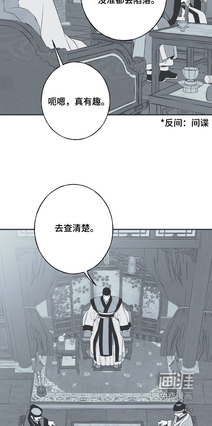 第120章：【第三季】容貌一样