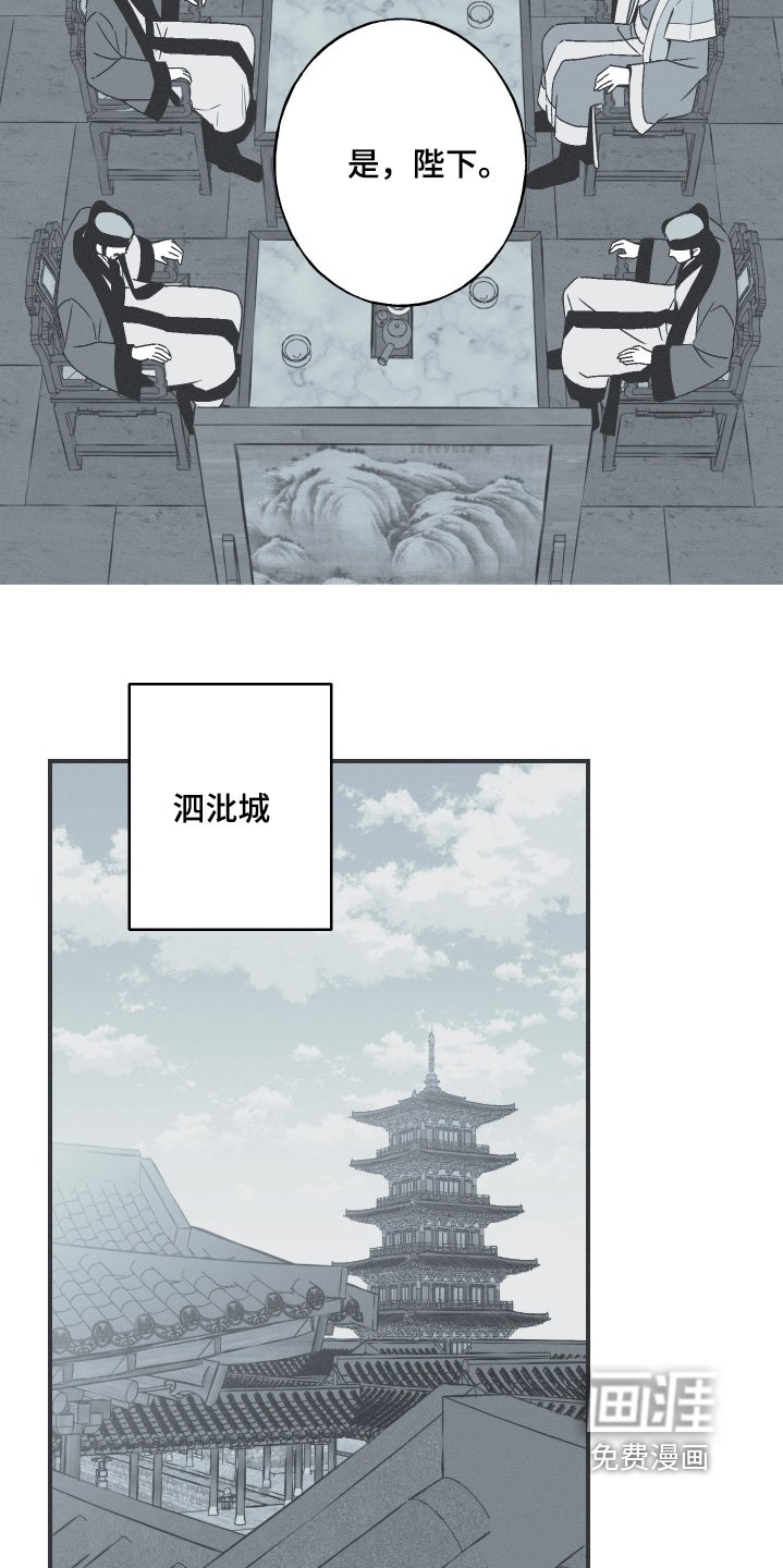 第120章：【第三季】容貌一样