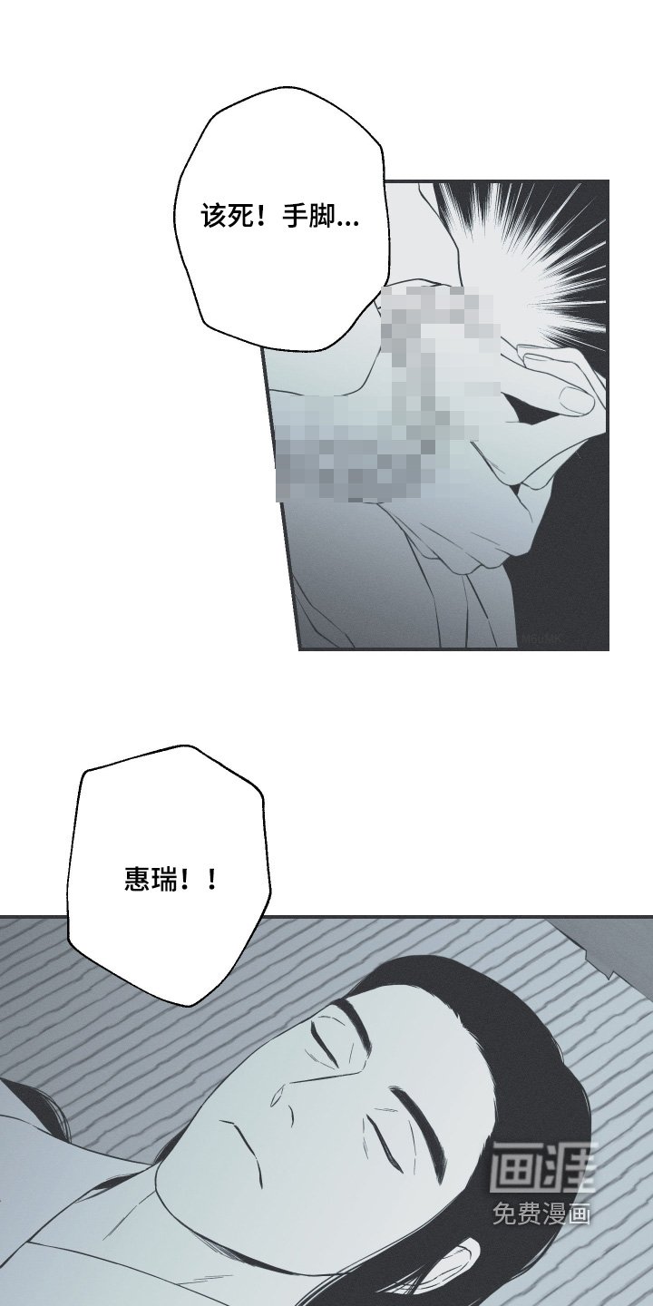 第121章：【第三季】你是谁