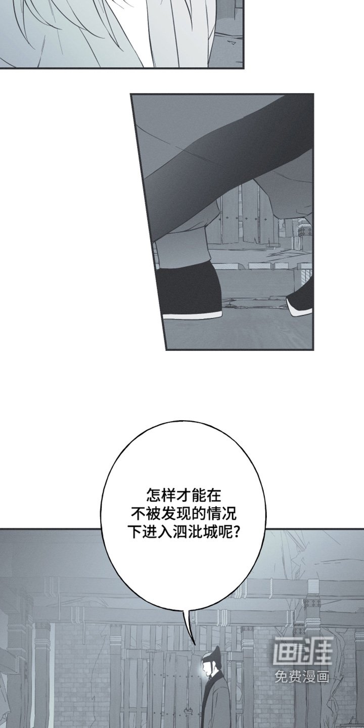 第122章：【第三季】什么都可以