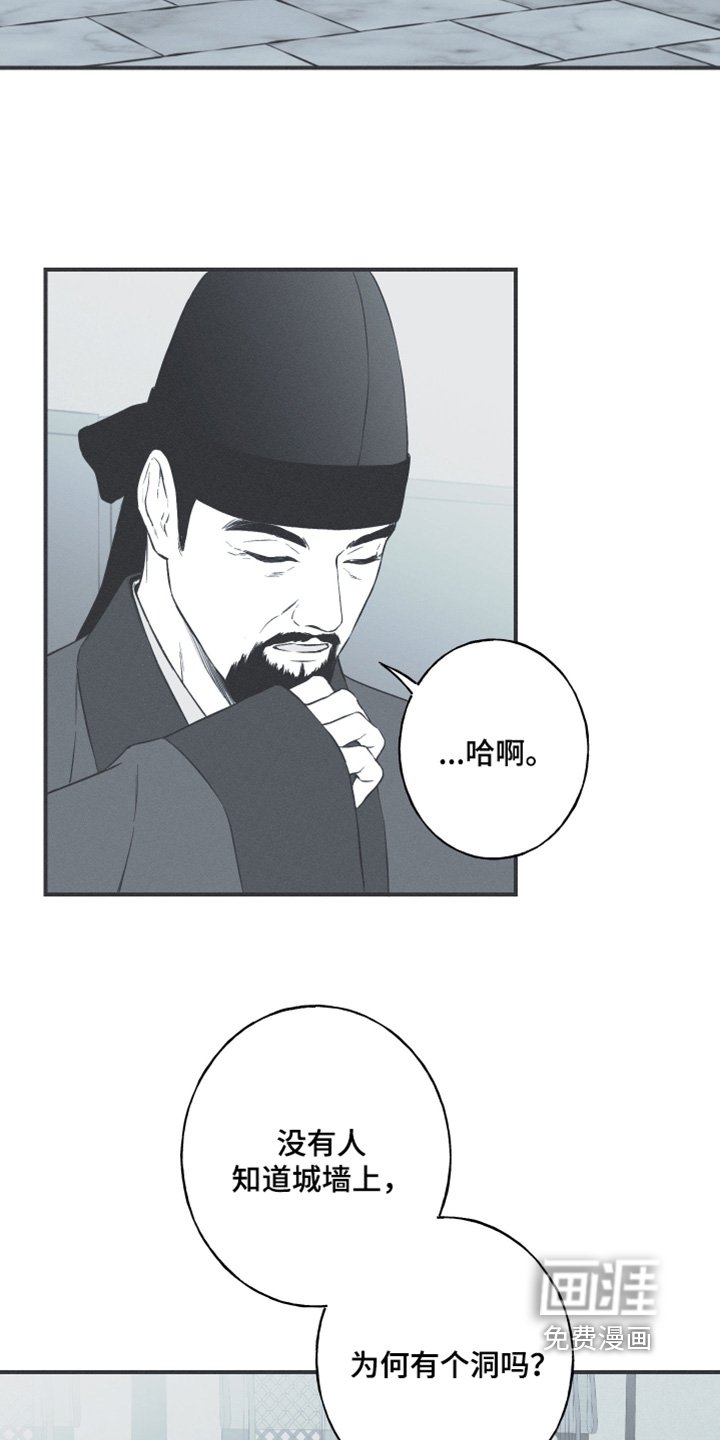 第122章：【第三季】什么都可以