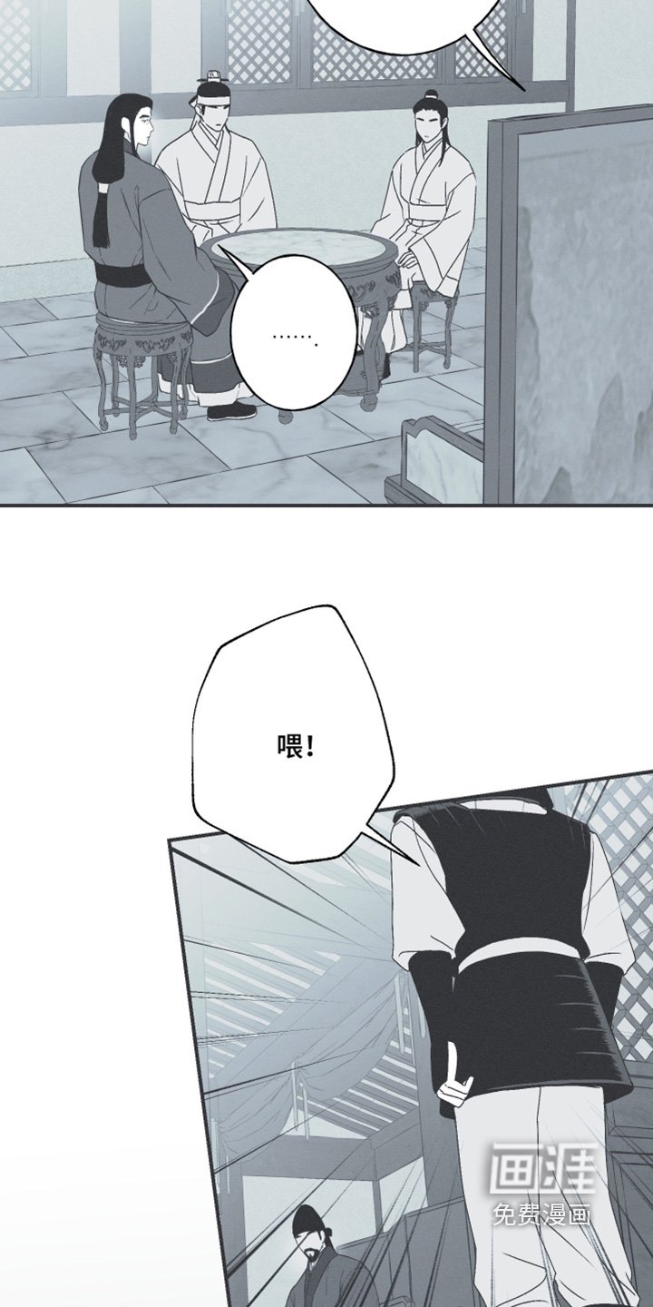 第122章：【第三季】什么都可以