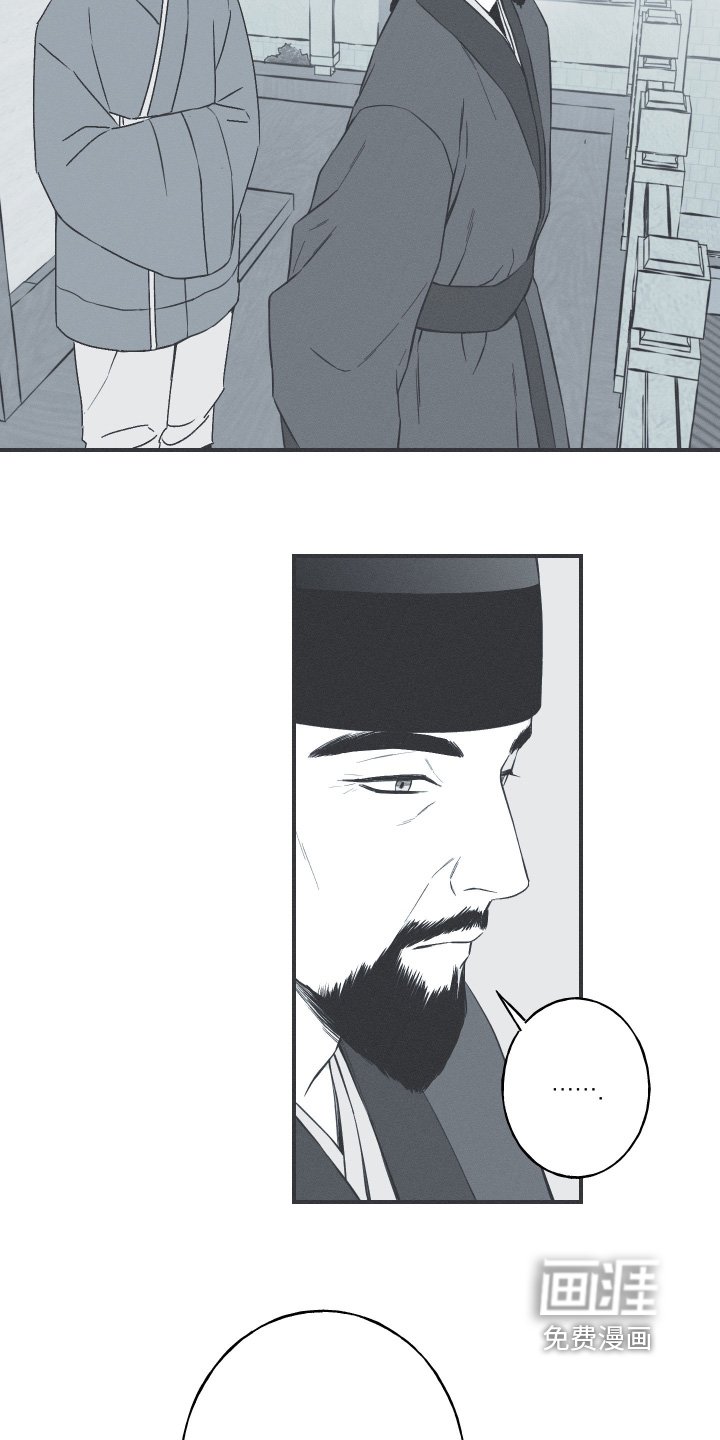 第123章：【第三季】出战