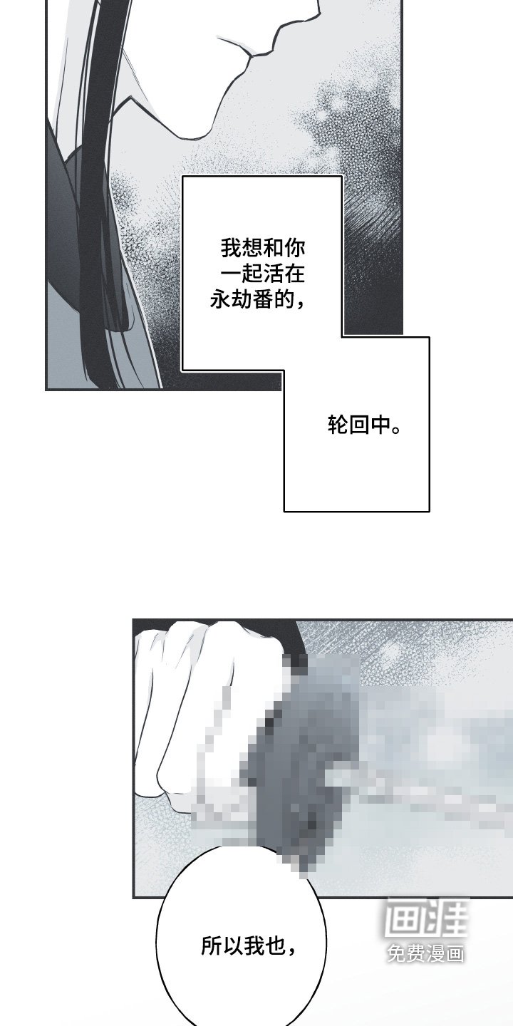 第123章：【第三季】出战