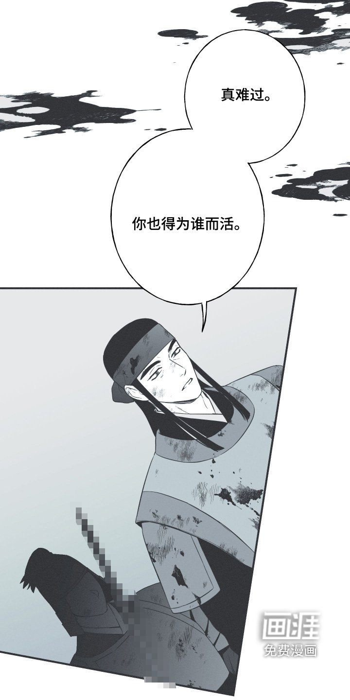 第123章：【第三季】出战