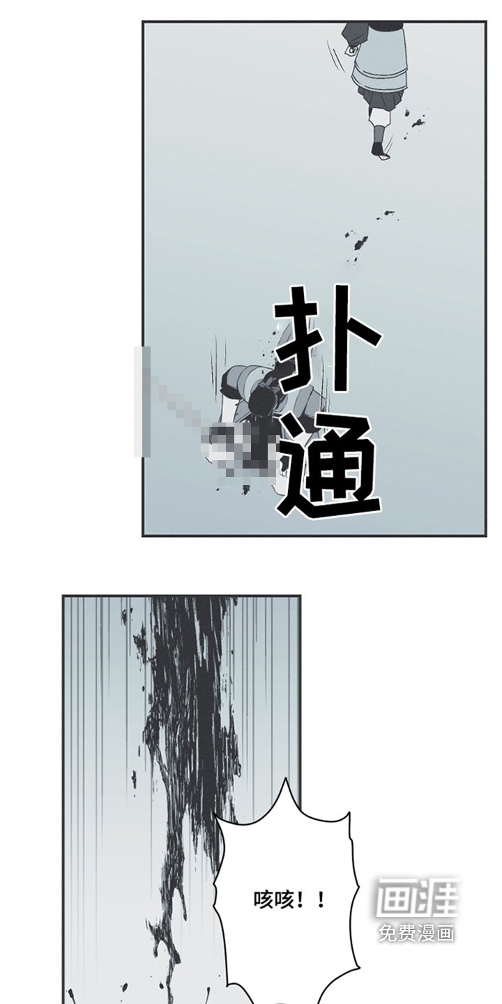 第123章：【第三季】出战