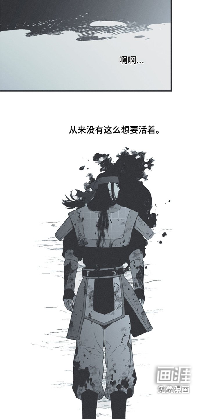 第123章：【第三季】出战
