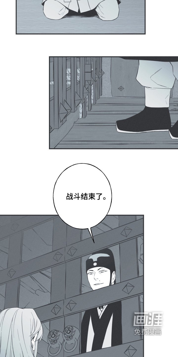 第124章：【第三季】刺杀